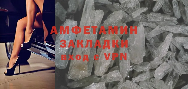 Amphetamine 97%  Тавда 