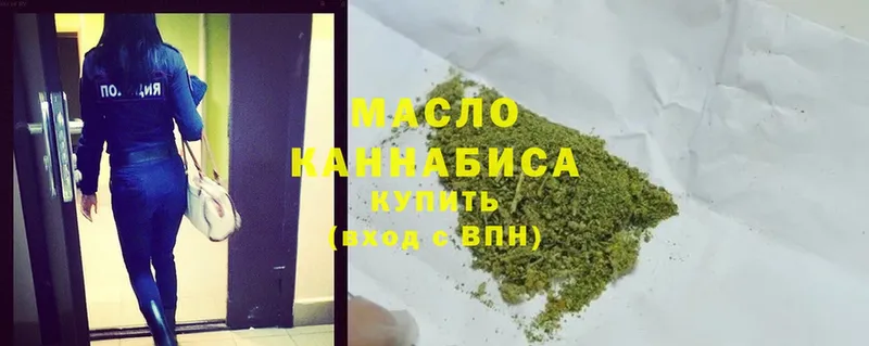 ТГК THC oil  дарк нет как зайти  Тавда 